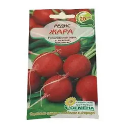 Семена ССС Редис Жара 2г