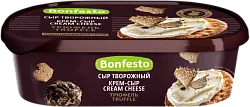 Сыр БОНФЕСТО Кремчиз мягкий трюфель бзмж 65% 140г
