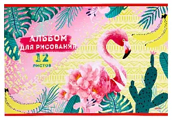 Альбом для рисования ПРОФ-ПРЕСС Фламинго А4 12л