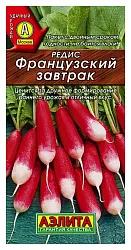 Семена АЭЛИТА Редис Французский завтрак 3г