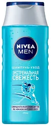 Шампунь НИВЕЯ Мен Экстремальная свежесть 250мл