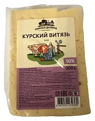 Сыр СЫРНАЯ ДОЛИНА Курский витязь бзмж 50% 200г