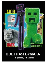 Бумага цветная ЦЕНТРУМ Моя игра односторонняя 8цв 16л арт.78592