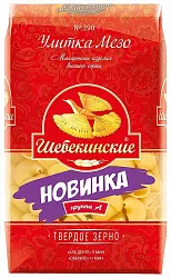 Мак.изделия ШЕБЕКИНСКИЕ Улитка Мезо №390 450г