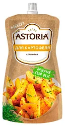 Соус АСТОРИЯ для картофеля д/пак 200г