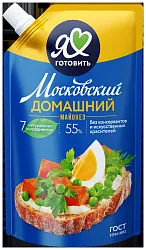 Майонез Я ЛЮБЛЮ ГОТОВИТЬ Домашний 55% д/пак 390мл