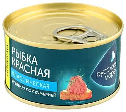 Рыбка красная РУССКОЕ МОРЕ Классическая рубленая со скумбрией ж/б 120г