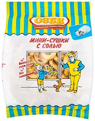 Сушка СЕМЕЙКА ОЗБИ мини с солью 150г