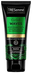 Маска для волос ТРЕСЕММЕ для кудрявых и пушистых волос 200мл