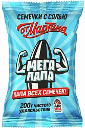 Семечки ОТ МАРТИНА Мега Папа особо крупные полосатые с солью 200г