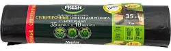 Пакеты для мусора МАСТЕР ФРЕШ Суперпрочные с завязками 35л 10шт