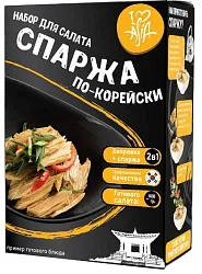 Набор для салата МАЮМИ Спаржа по-корейски карт/уп 210г