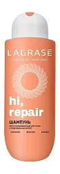 Шампунь ЛА ГРАССЕ Восстанавливающий для сухих и поврежденных волос 500мл