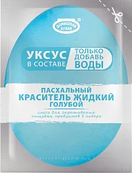 Краситель пасхальный ДОМАШНЯЯ КУХНЯ жидкий на основе уксуса