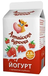 Йогурт АЛТАЙСКАЯ БУРЕНКА клубника бзмж 2.5% пюр-пак 450г