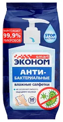 Влажные салфетки ЭКОНОМ СМАРТ антибактериальные 50шт