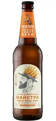 Пиво ЛИДСКОЕ Калекцыя Майстра светлое 5.5% ст/б 0.5л