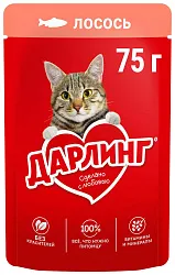 Корм для кошек ДАРЛИНГ лосось в подливе 75г