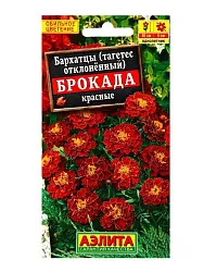 Семена АЭЛИТА Бархатцы Брокада красные отклоненные 0.3г