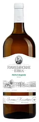 Вино ГОЛИЦЫНСКИЕ ВИНА белое п/сл 10-12% ст/б 1.5л