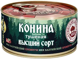 Конина тушеная МКК БАЛТИЙСКИЙ в/с ж/б ключ 325г