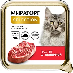 Корм для кошек МИРАТОРГ Паштет с говядиной л/у 100г