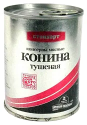 Конина тушеная КУРГАН Стандарт ж/б ключ 340г
