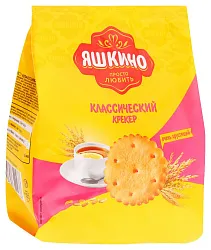 Крекер ЯШКИНО Классический 180г