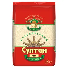 Рис СУЛТАН круглозерный классический м/у 1500г